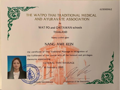 タイ古式マッサージ 認定資格取得