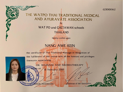 タイオイルマッサージ 認定資格取得